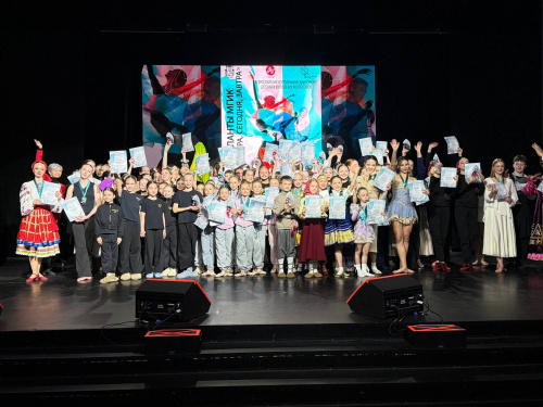 Награждение победителей хореографического конкурса «Таланты МГИК» на сцене института культуры