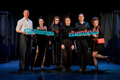 Студенты МГИК на сцене фестиваля «Взмах Крыла» со спектаклем «Вдовы» мастерской А.В. Хованской